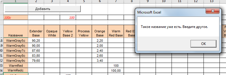 AddNew Name AddNew Name