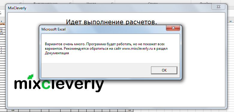 много вариантов много вариантов